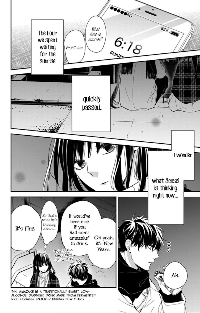 Tsuiraku Jk To Haijin Kyoushi Chapter 43 #14