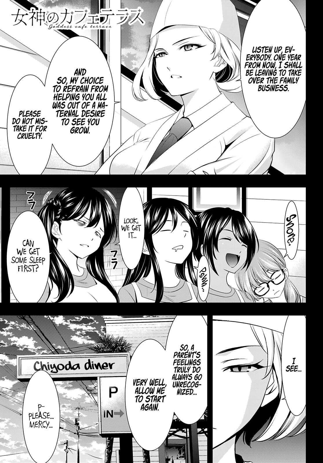 Goddess Café Terrace Chapter 85 #2