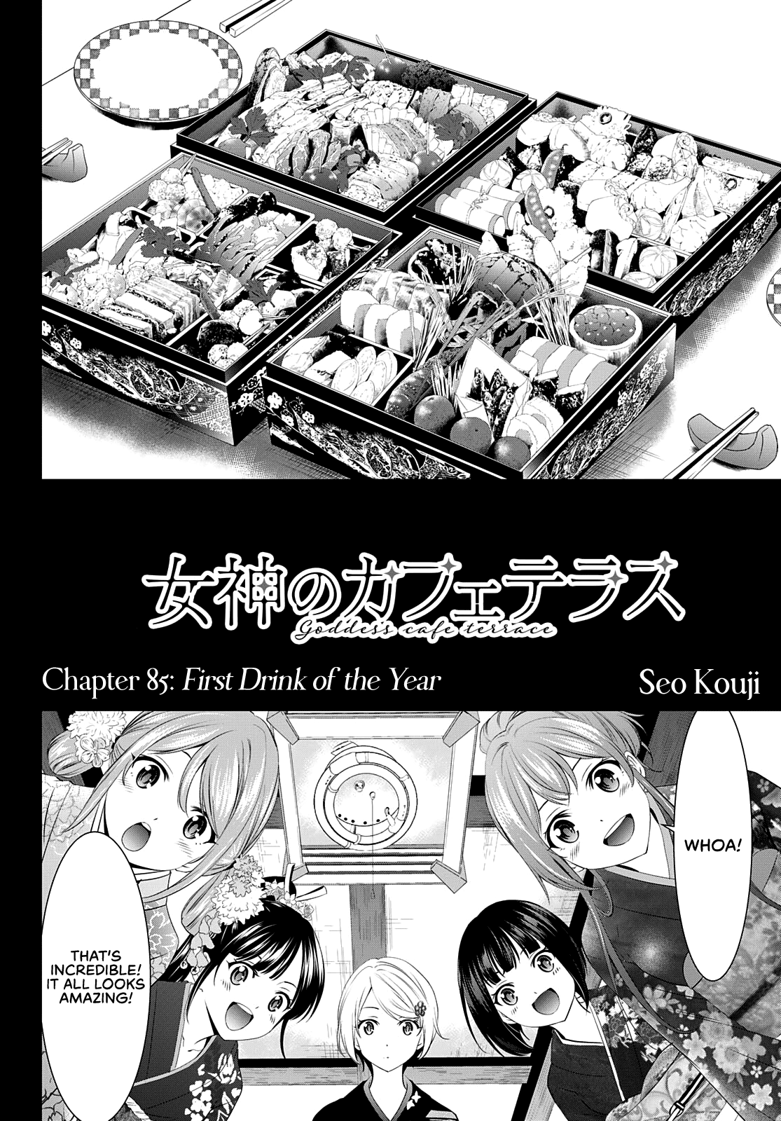 Goddess Café Terrace Chapter 85 #3