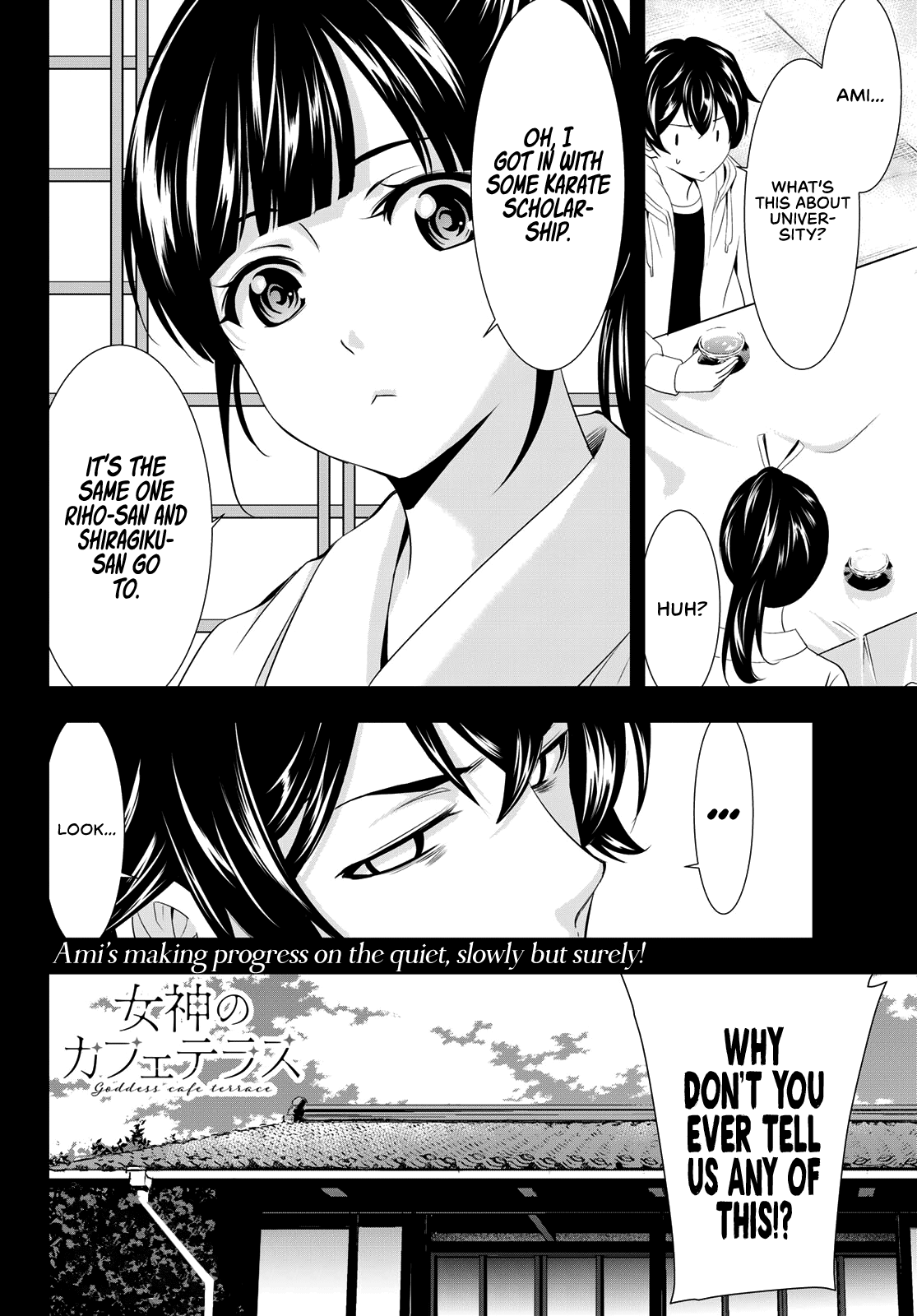 Goddess Café Terrace Chapter 86 #19