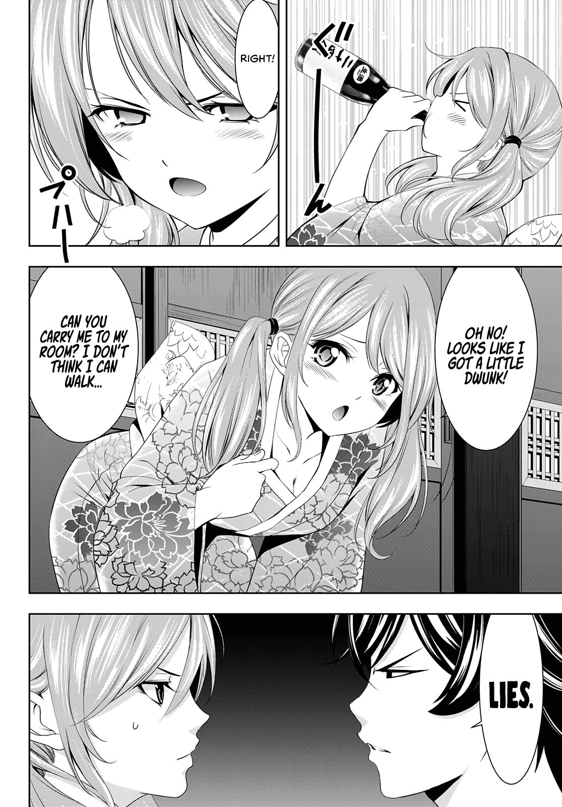 Goddess Café Terrace Chapter 85 #15