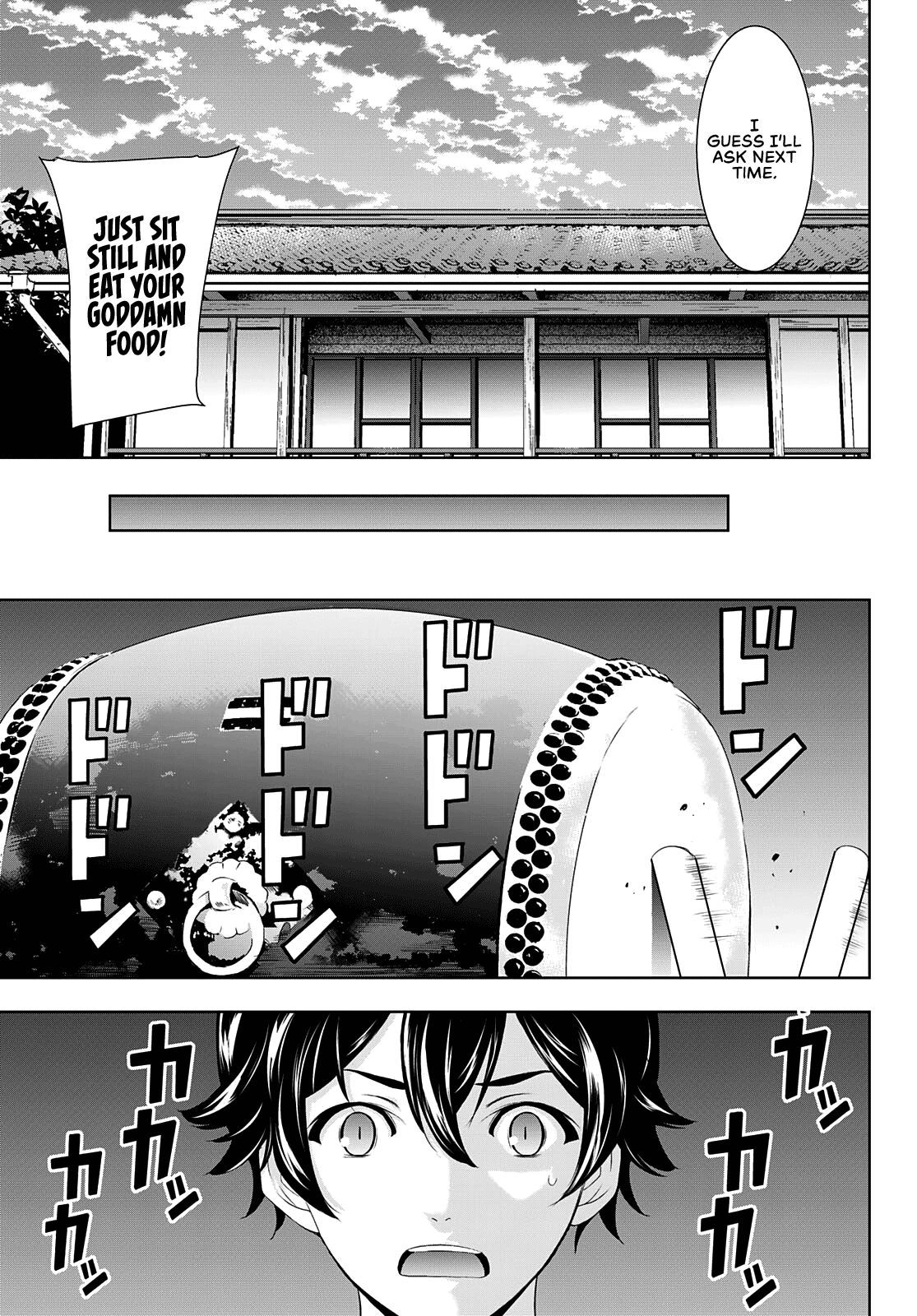 Goddess Café Terrace Chapter 85 #18