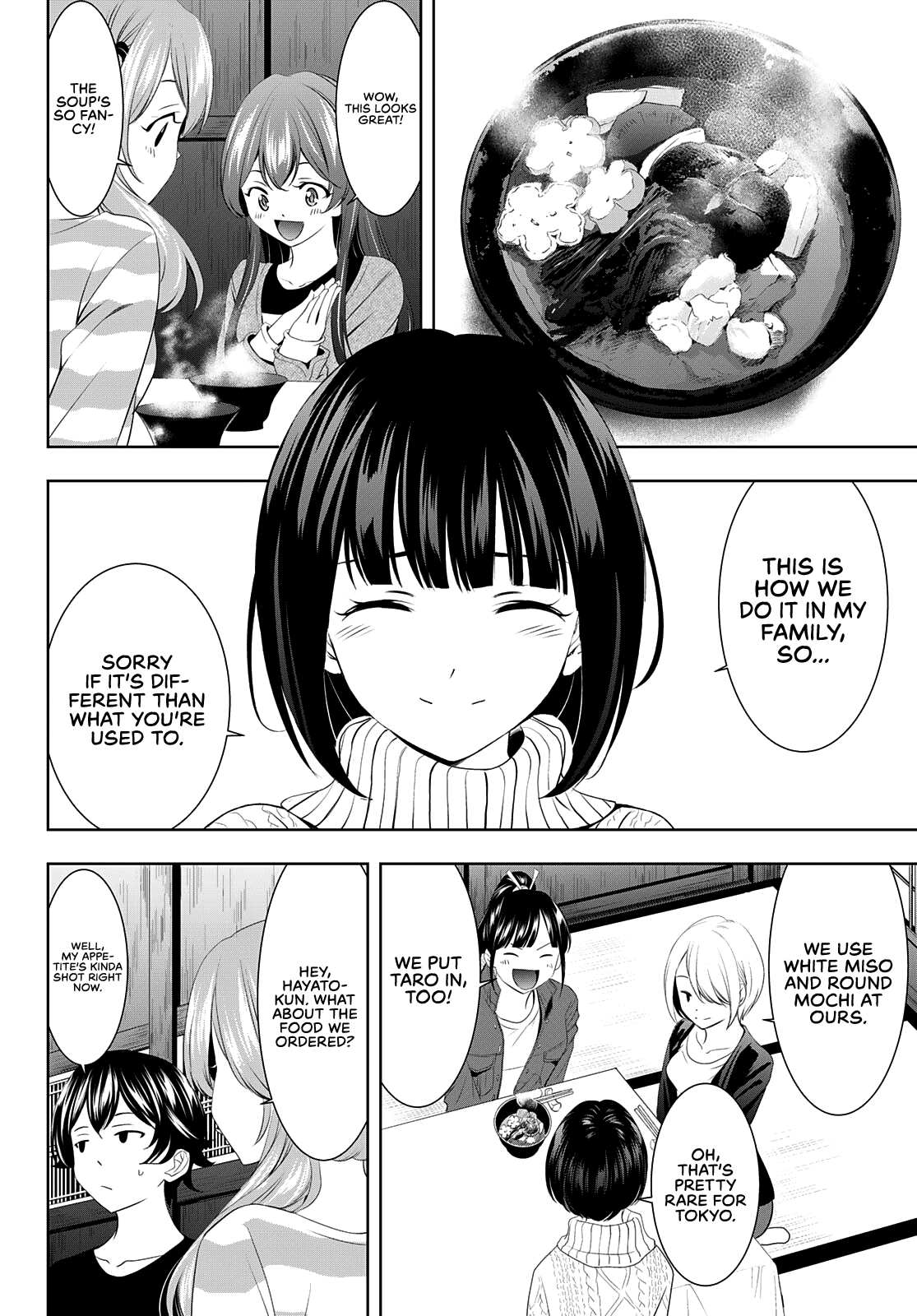 Goddess Café Terrace Chapter 84 #3