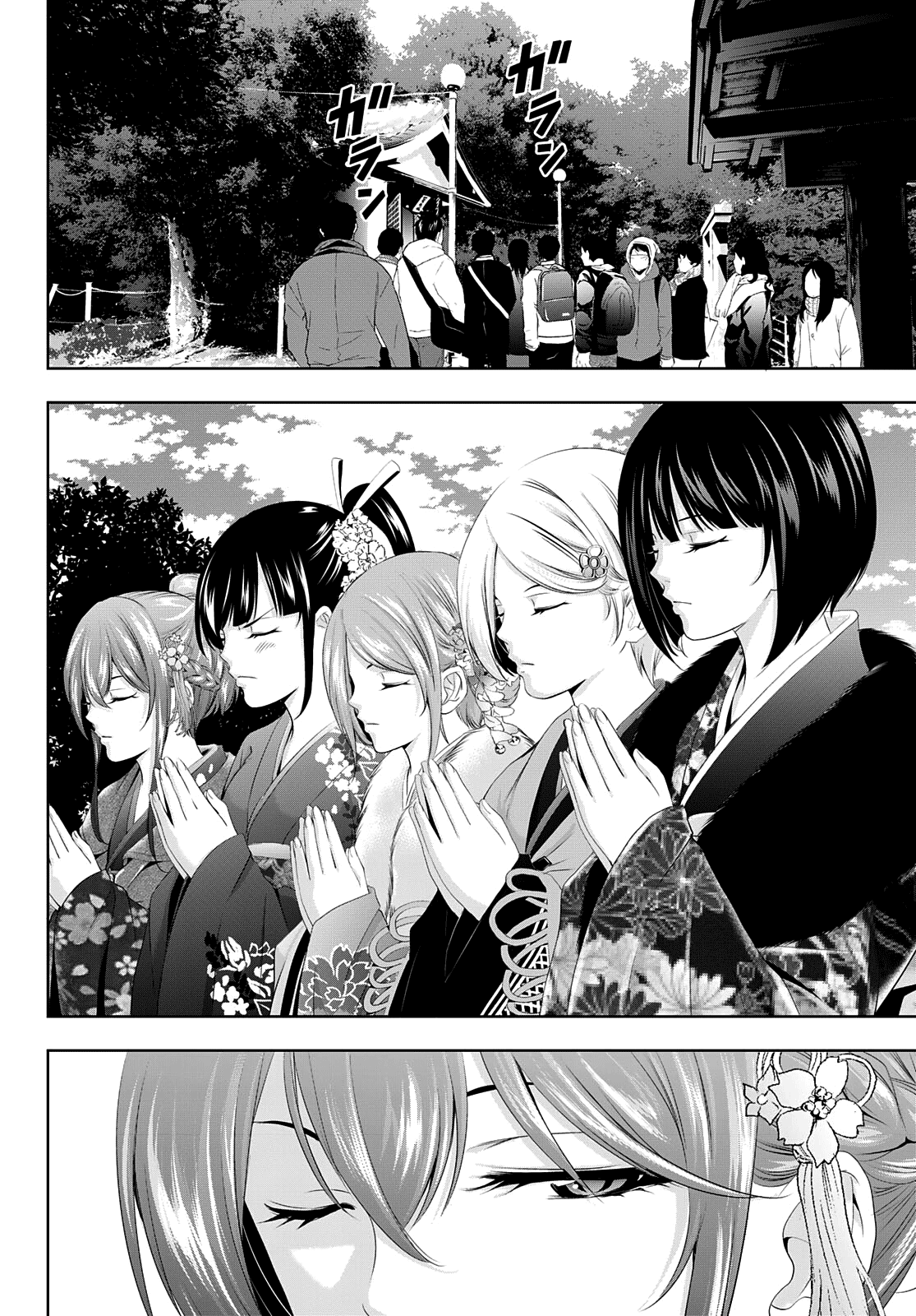 Goddess Café Terrace Chapter 84 #10