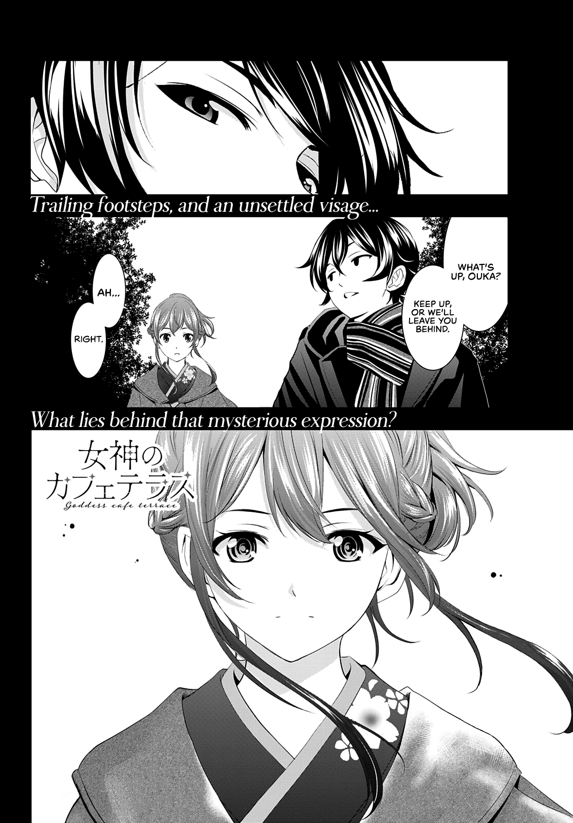 Goddess Café Terrace Chapter 84 #17