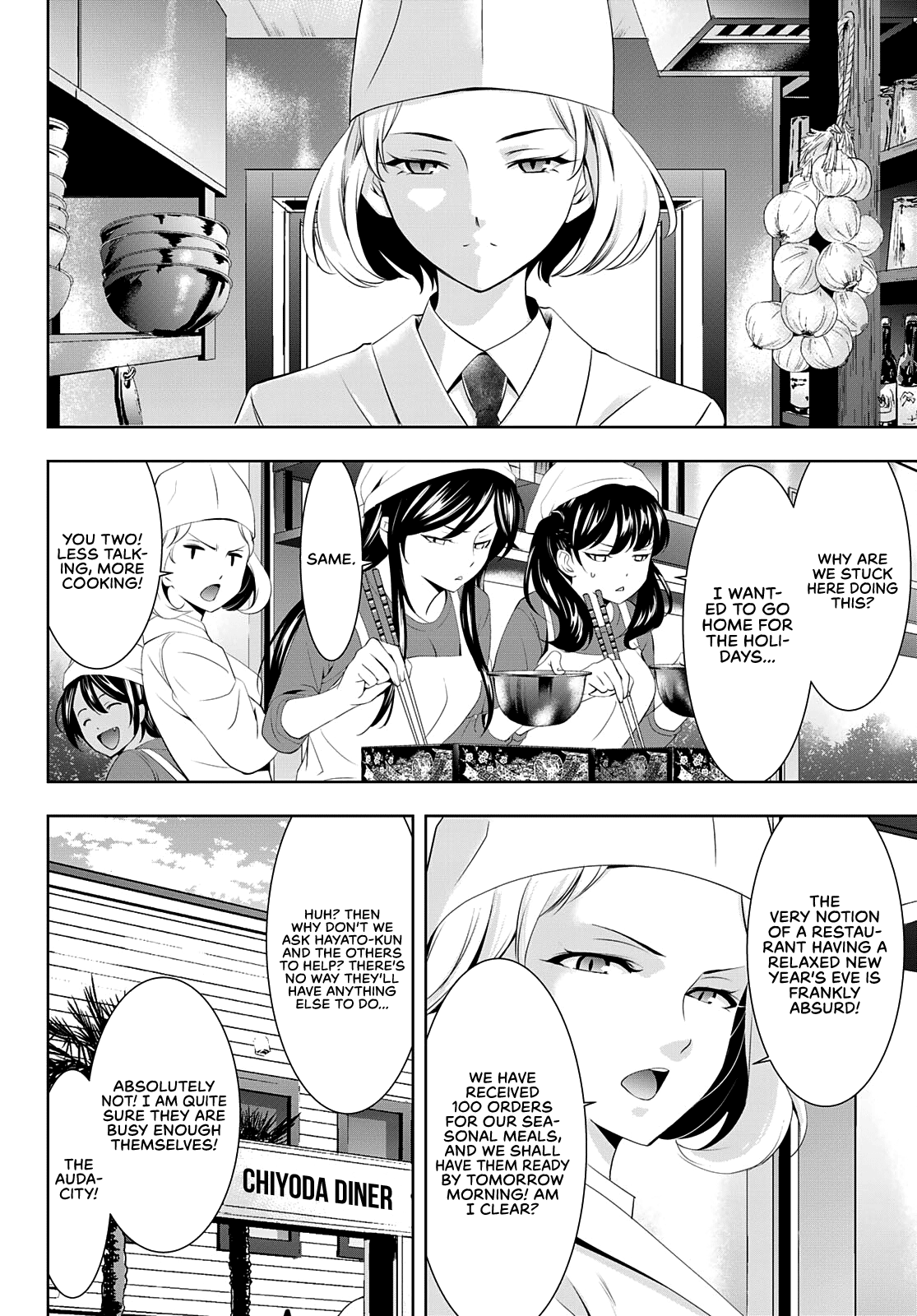 Goddess Café Terrace Chapter 83 #8