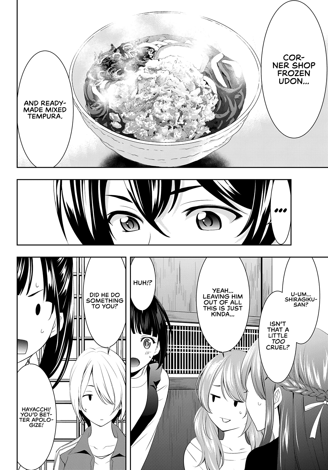 Goddess Café Terrace Chapter 83 #14