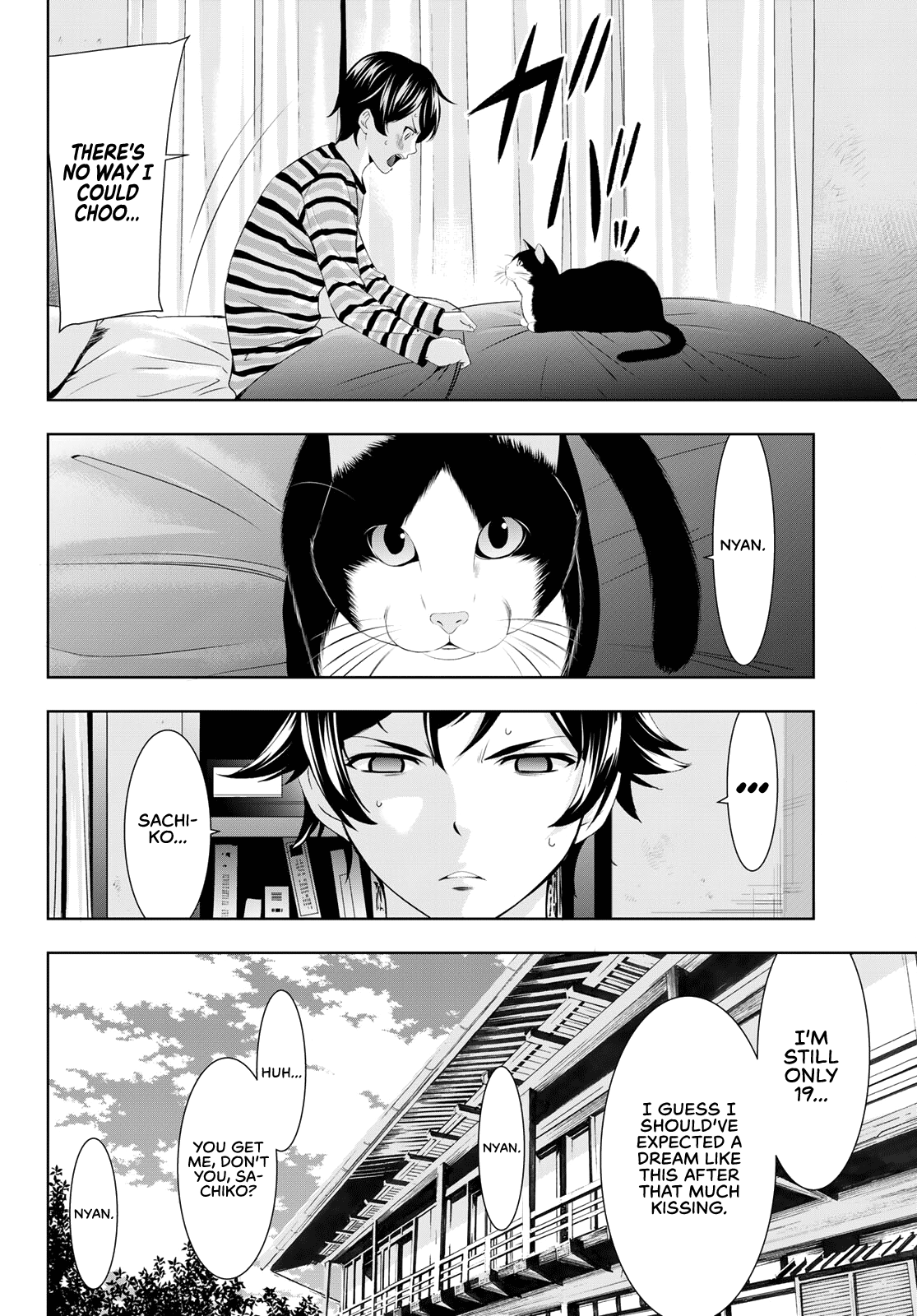 Goddess Café Terrace Chapter 82 #3