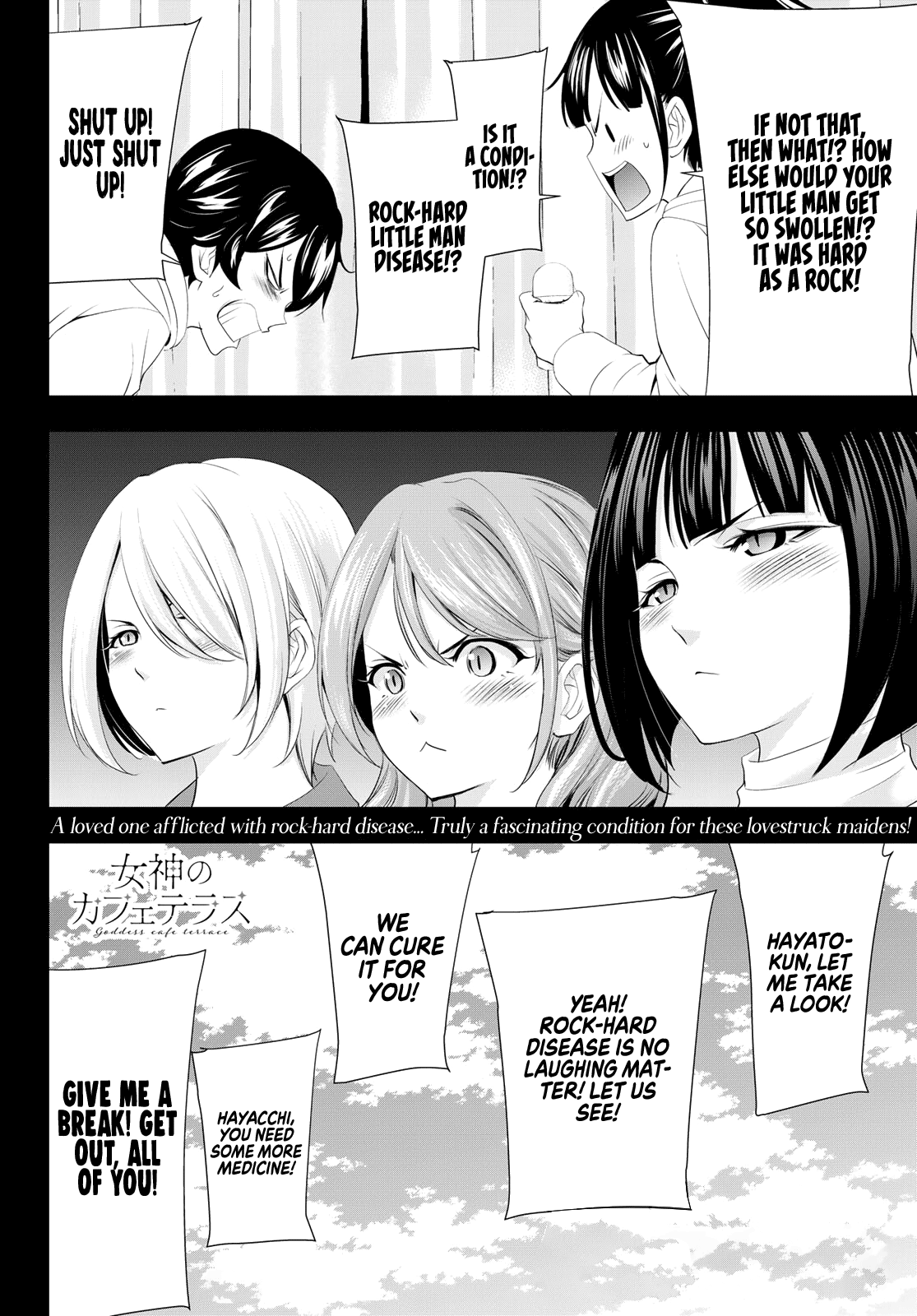 Goddess Café Terrace Chapter 82 #19