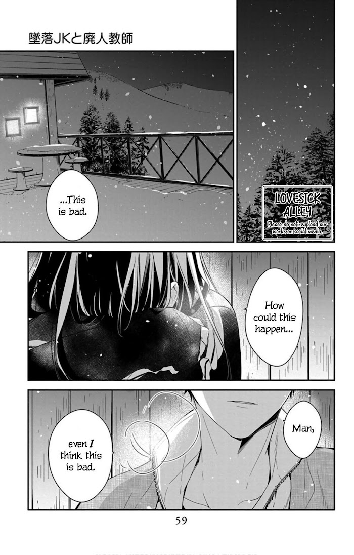 Tsuiraku Jk To Haijin Kyoushi Chapter 41 #5