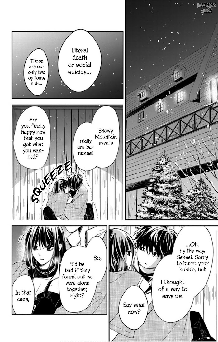 Tsuiraku Jk To Haijin Kyoushi Chapter 41 #12