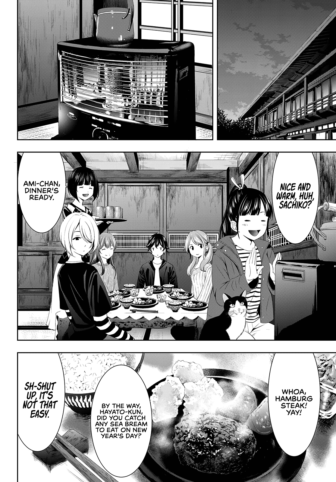 Goddess Café Terrace Chapter 81 #7