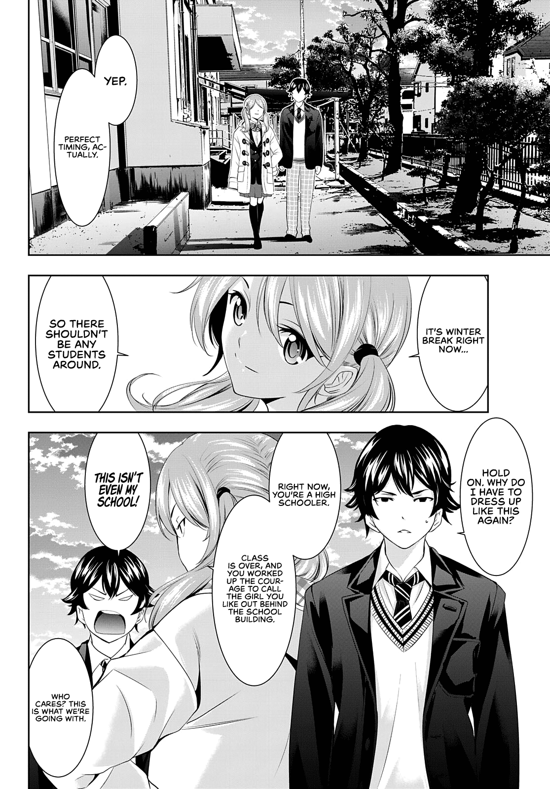 Goddess Café Terrace Chapter 80 #9