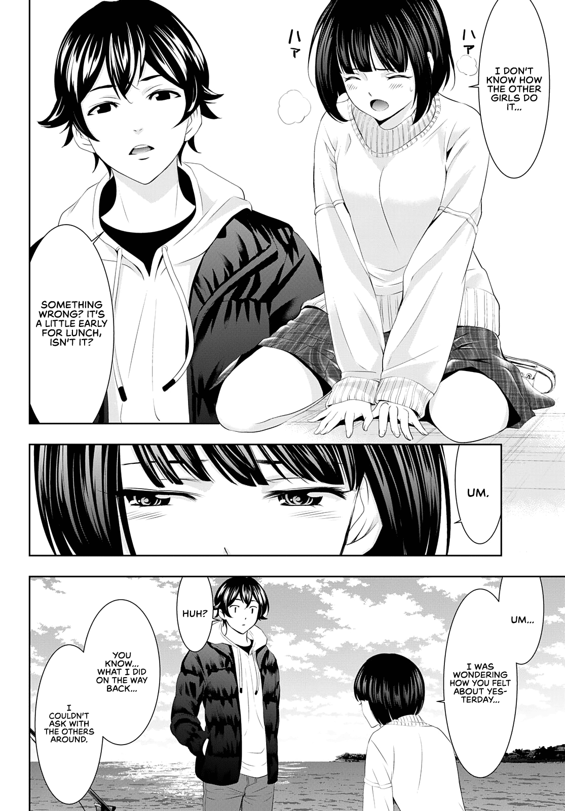 Goddess Café Terrace Chapter 78 #9