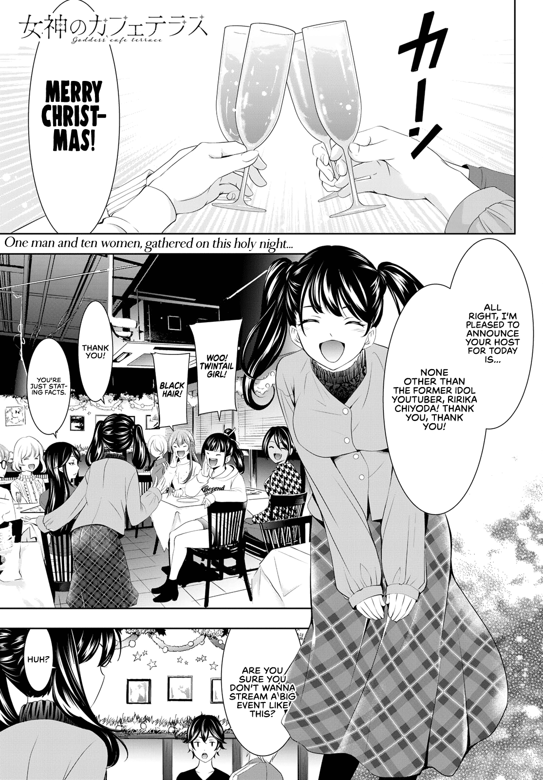 Goddess Café Terrace Chapter 77 #2