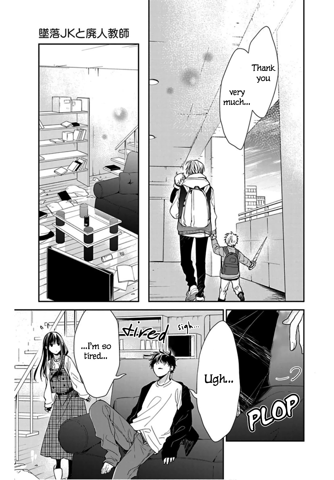 Tsuiraku Jk To Haijin Kyoushi Chapter 36 #19