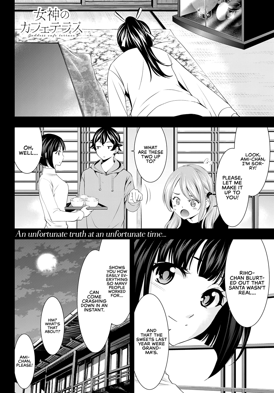 Goddess Café Terrace Chapter 75 #18