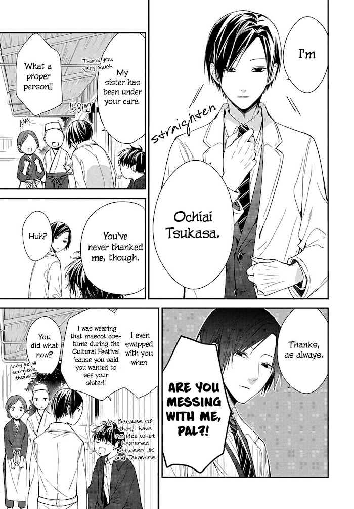 Tsuiraku Jk To Haijin Kyoushi Chapter 35 #7