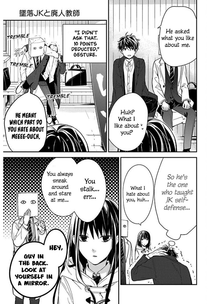 Tsuiraku Jk To Haijin Kyoushi Chapter 35 #15