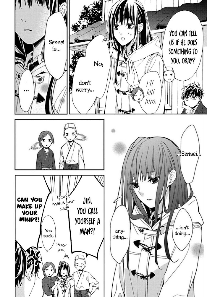 Tsuiraku Jk To Haijin Kyoushi Chapter 35 #20