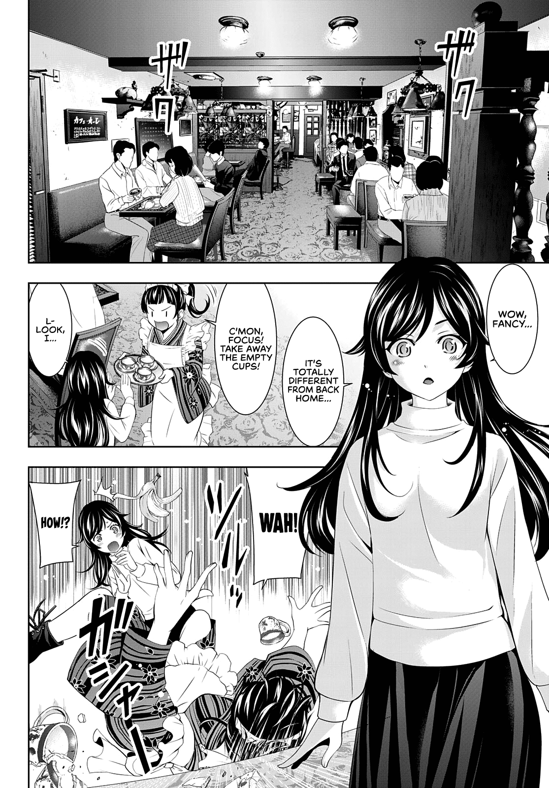 Goddess Café Terrace Chapter 74 #8