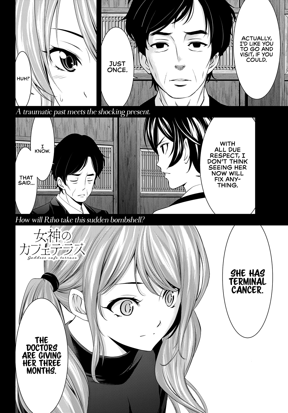 Goddess Café Terrace Chapter 71 #19