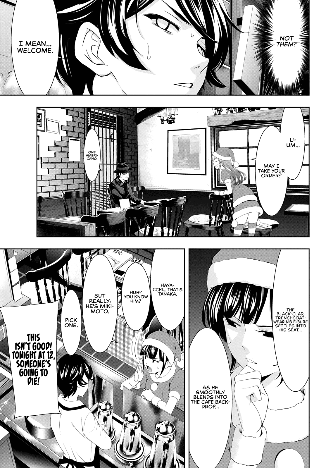 Goddess Café Terrace Chapter 70 #8