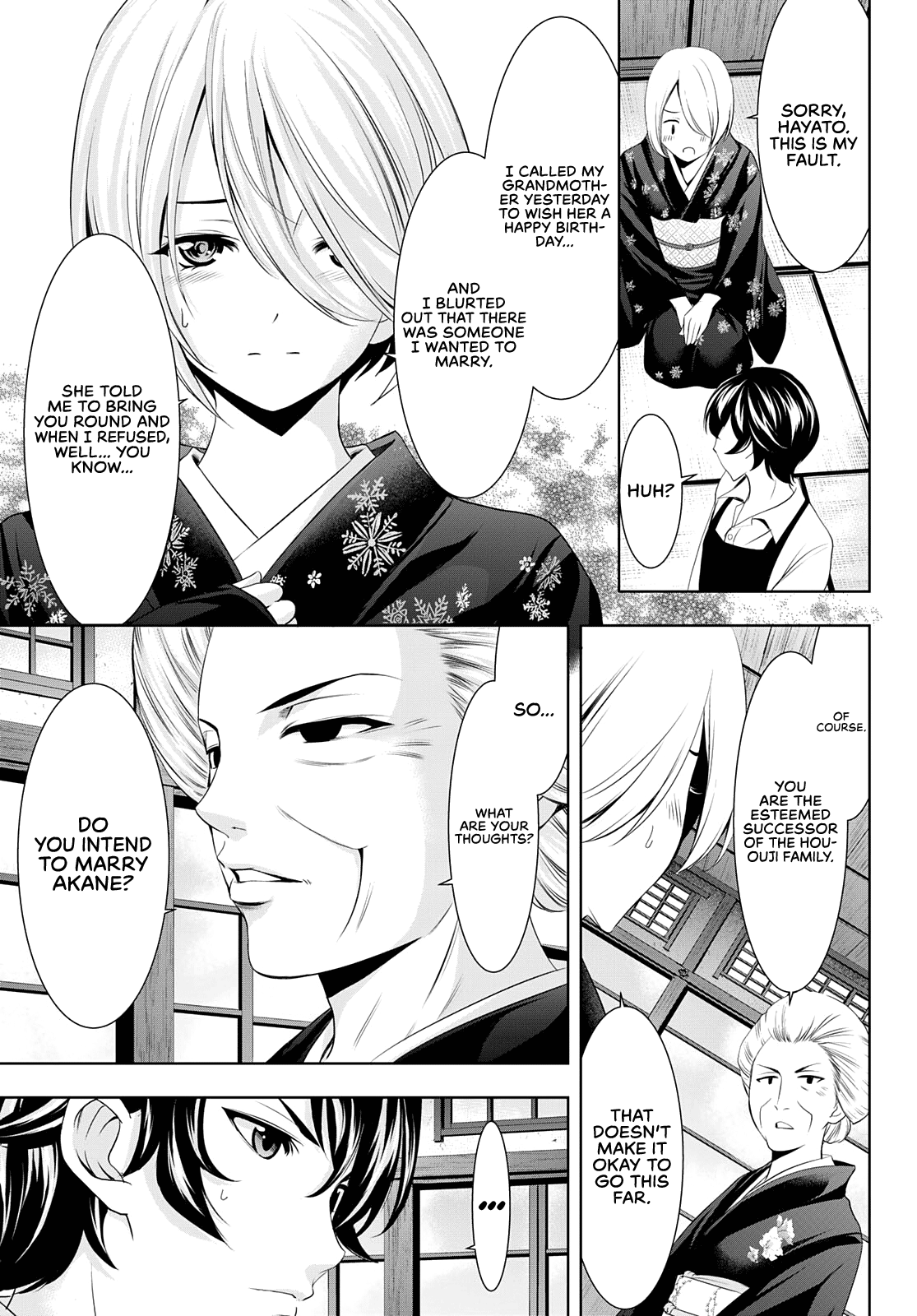 Goddess Café Terrace Chapter 69 #6