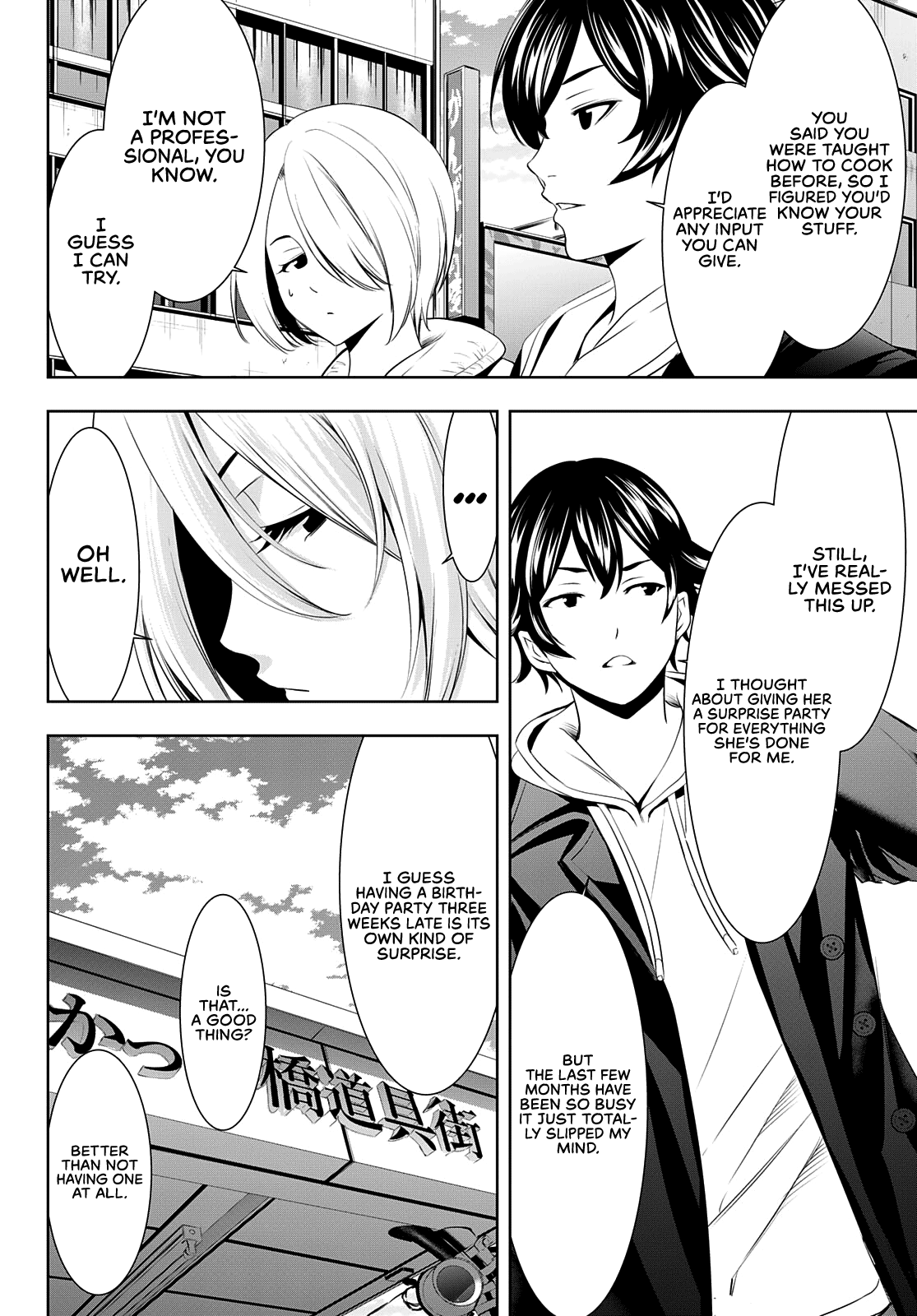 Goddess Café Terrace Chapter 67 #5