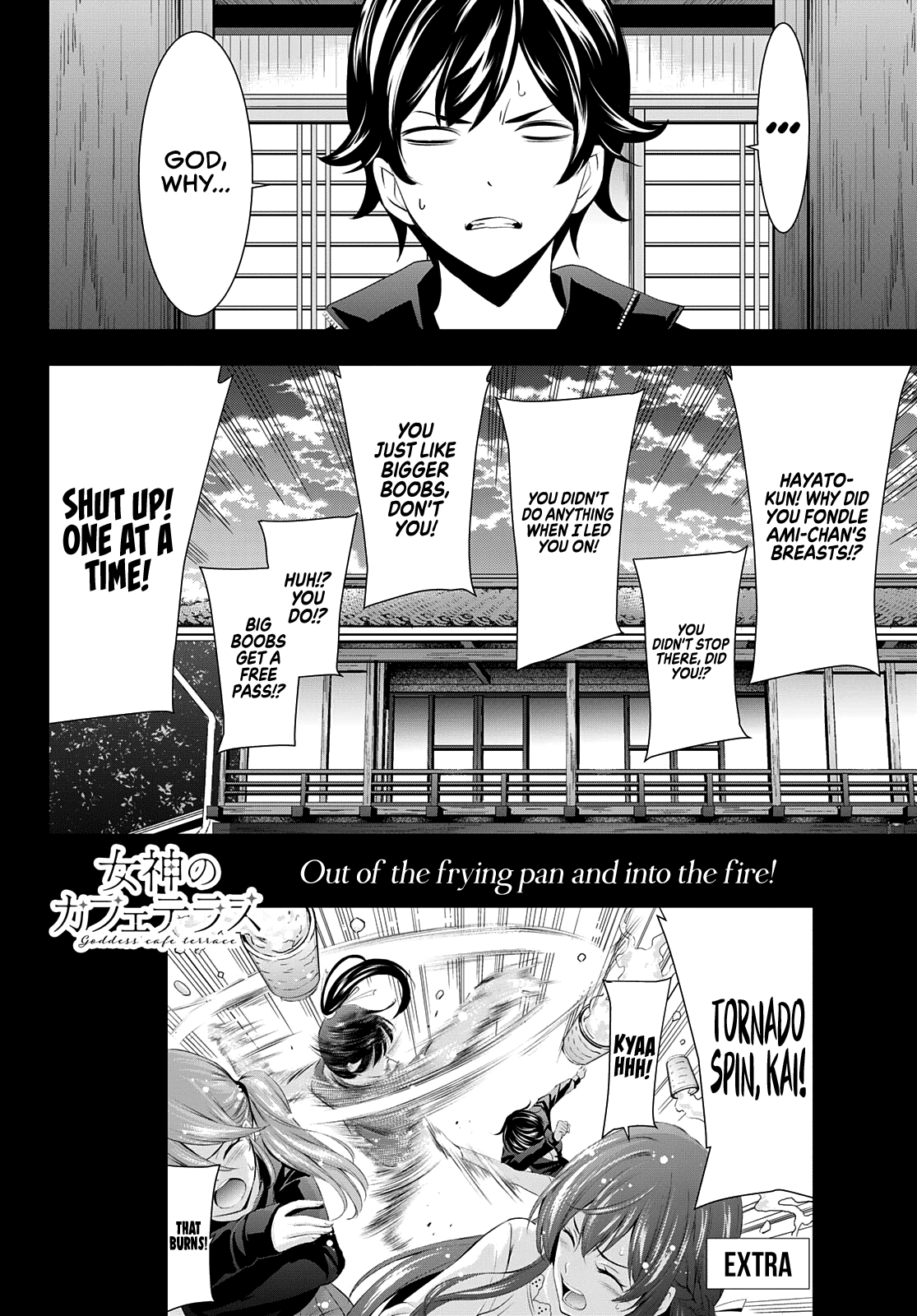 Goddess Café Terrace Chapter 66 #18