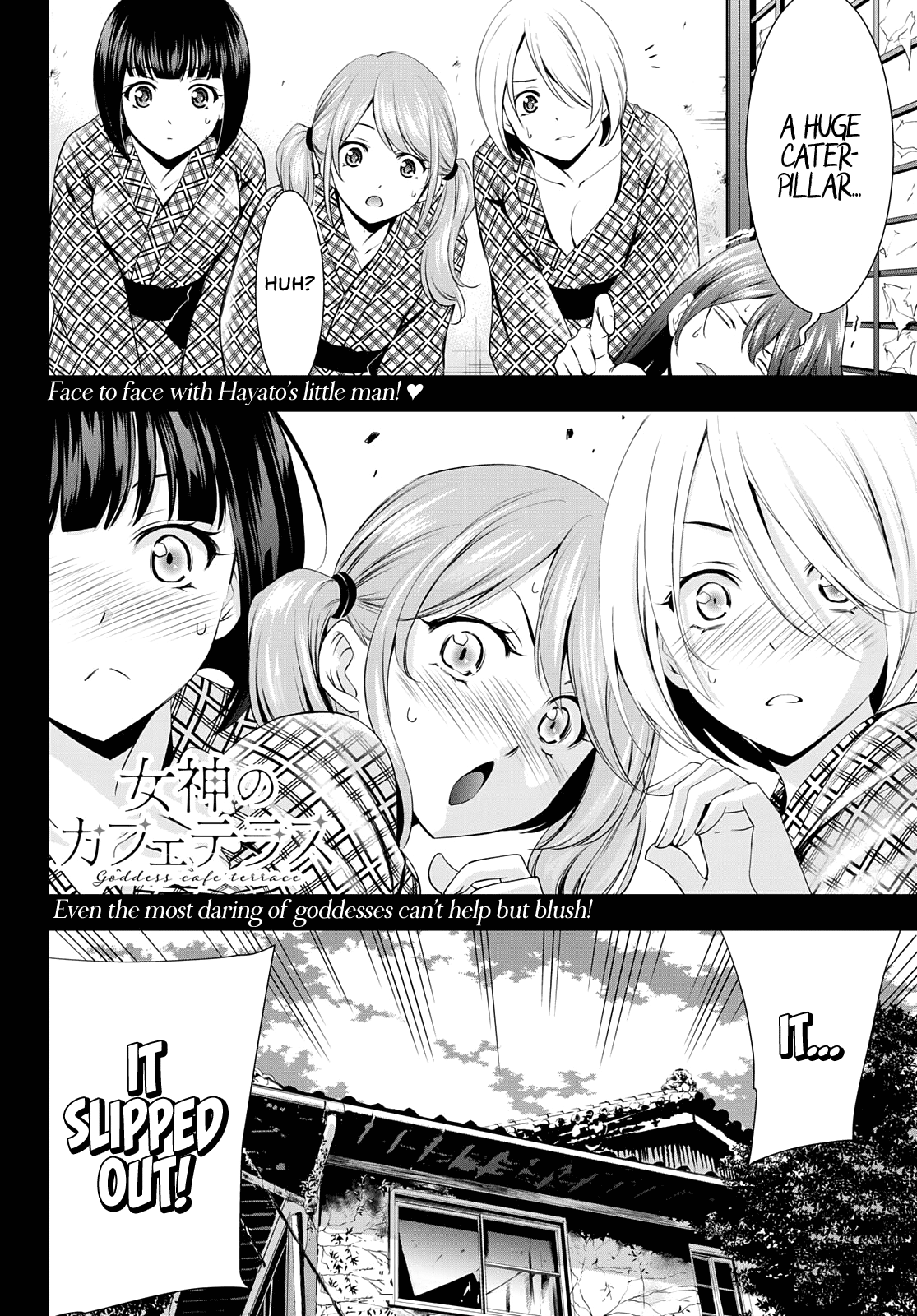 Goddess Café Terrace Chapter 64 #19