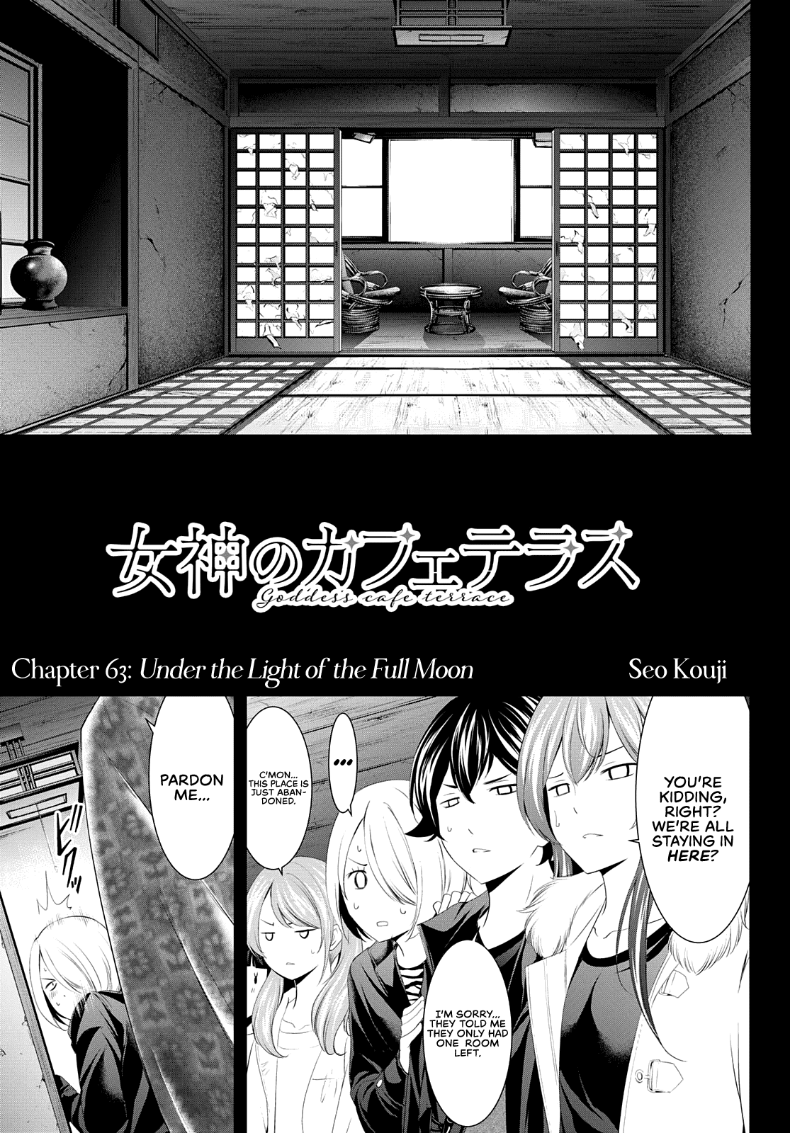 Goddess Café Terrace Chapter 63 #2