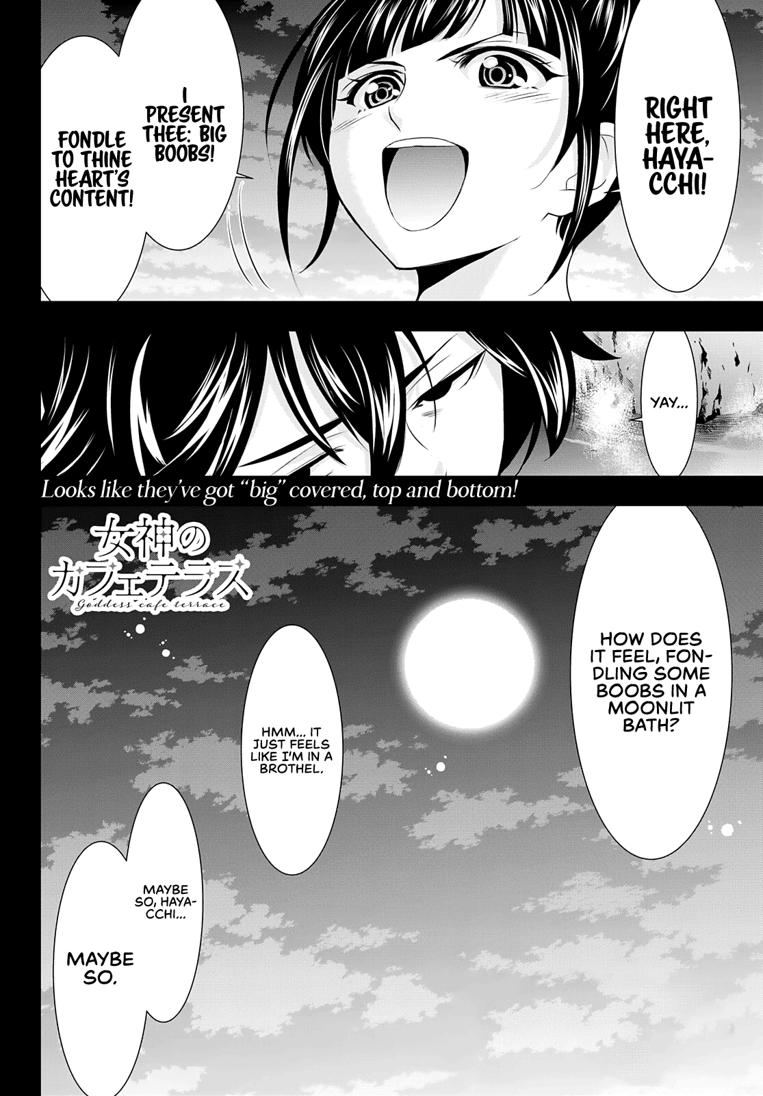 Goddess Café Terrace Chapter 63 #19