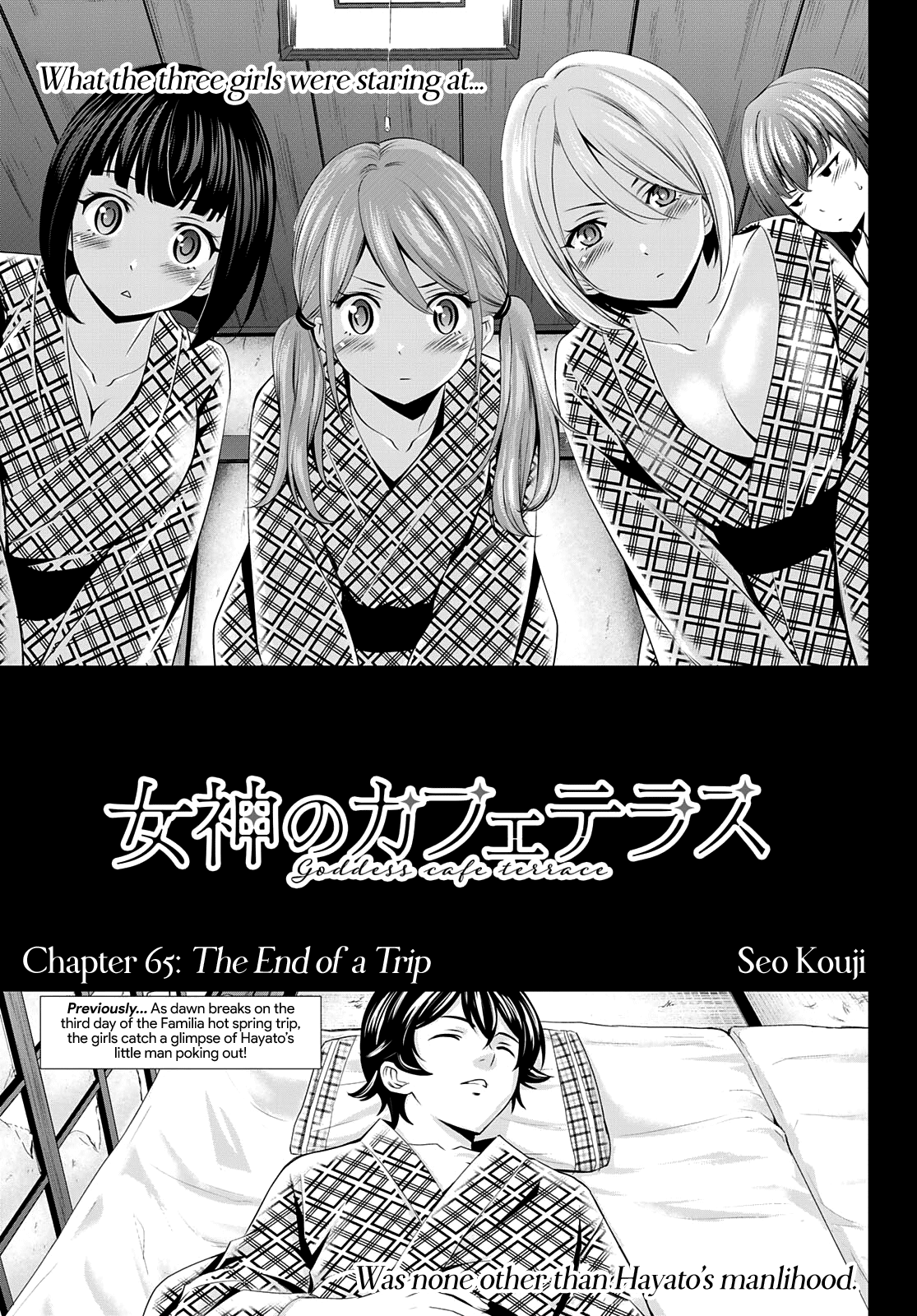 Goddess Café Terrace Chapter 65 #2