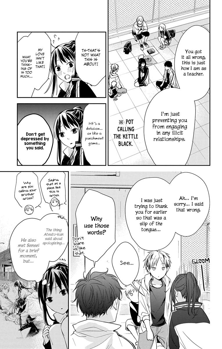 Tsuiraku Jk To Haijin Kyoushi Chapter 24 #7