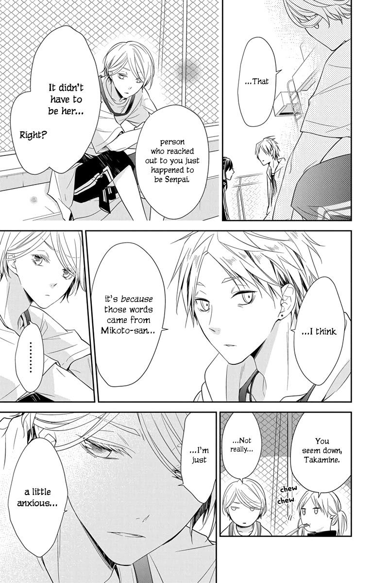 Tsuiraku Jk To Haijin Kyoushi Chapter 24 #11