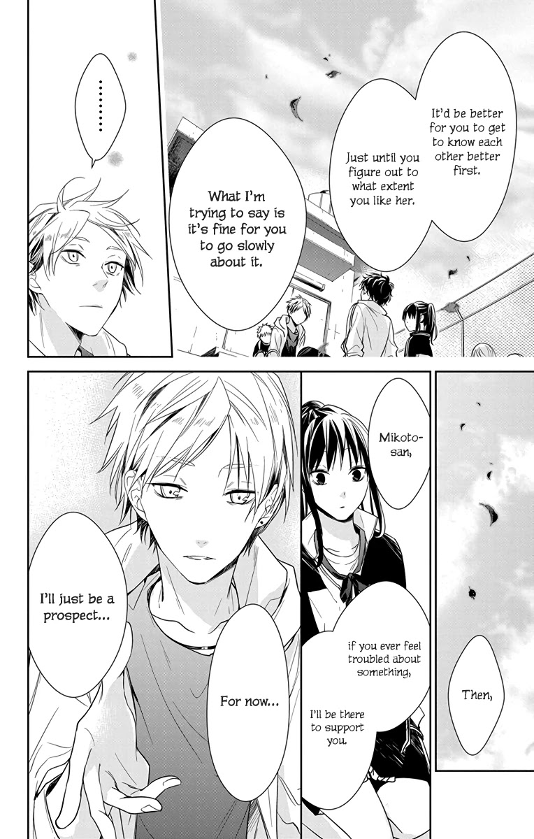 Tsuiraku Jk To Haijin Kyoushi Chapter 24 #16