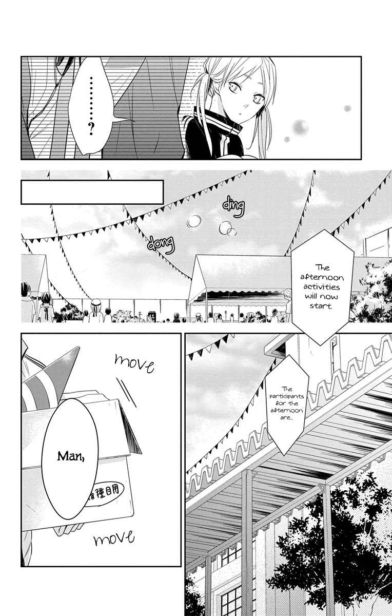 Tsuiraku Jk To Haijin Kyoushi Chapter 24 #28