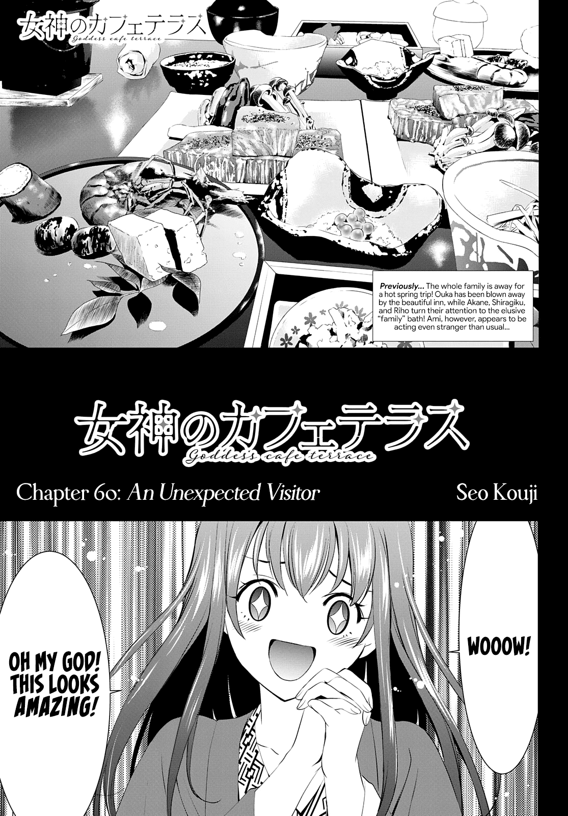 Goddess Café Terrace Chapter 60 #2