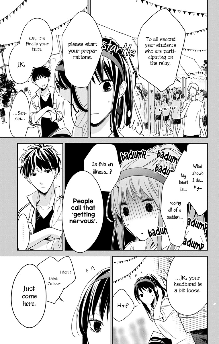 Tsuiraku Jk To Haijin Kyoushi Chapter 23 #8