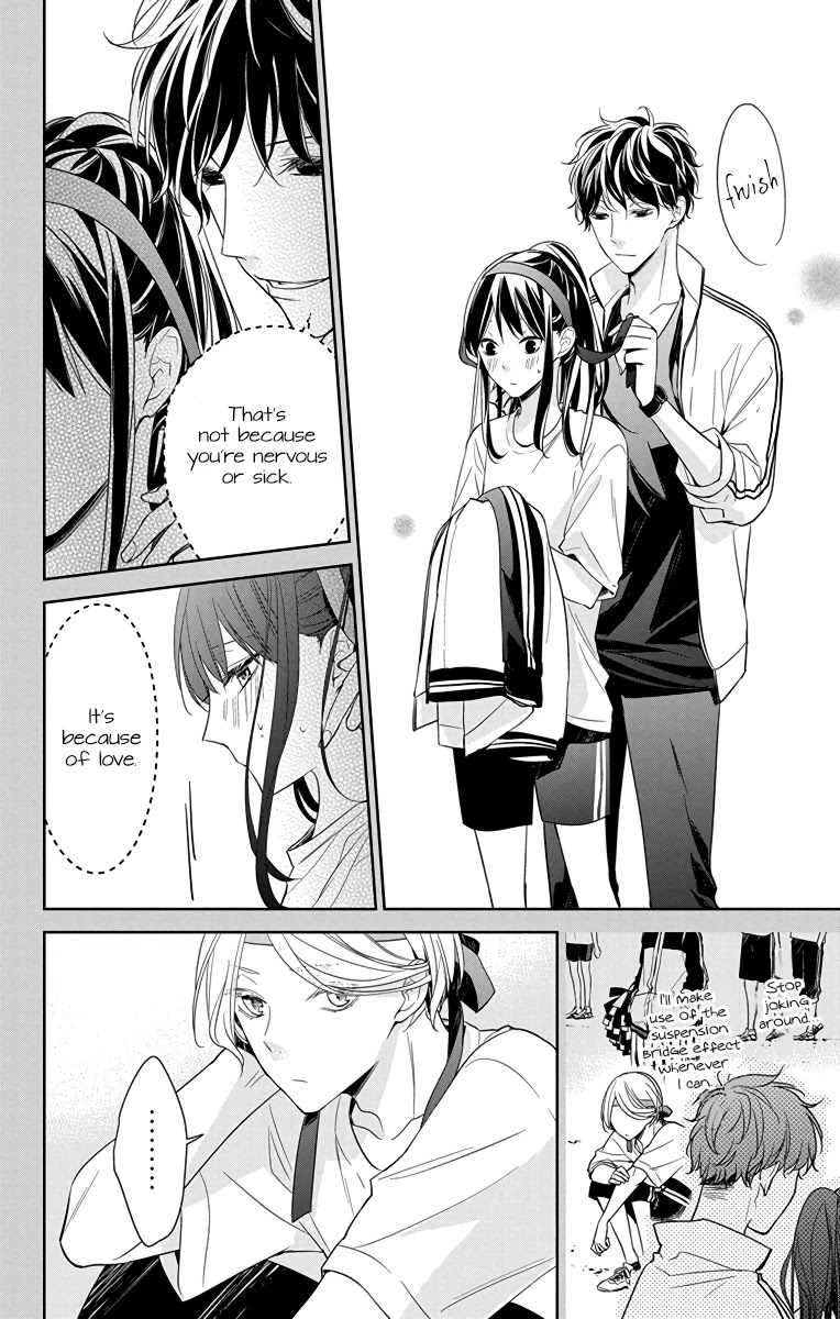 Tsuiraku Jk To Haijin Kyoushi Chapter 23 #9