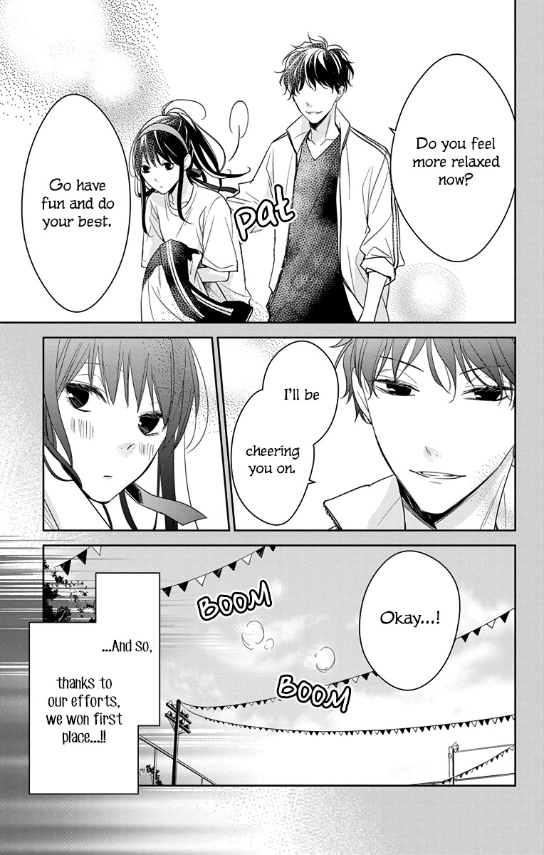 Tsuiraku Jk To Haijin Kyoushi Chapter 23 #10