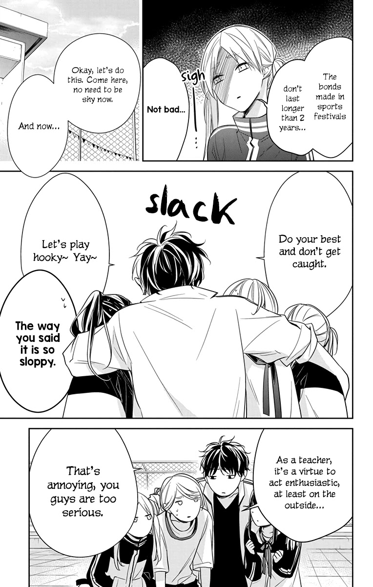 Tsuiraku Jk To Haijin Kyoushi Chapter 23 #18