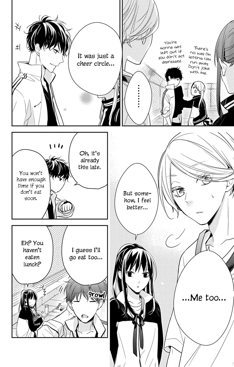 Tsuiraku Jk To Haijin Kyoushi Chapter 23 #20