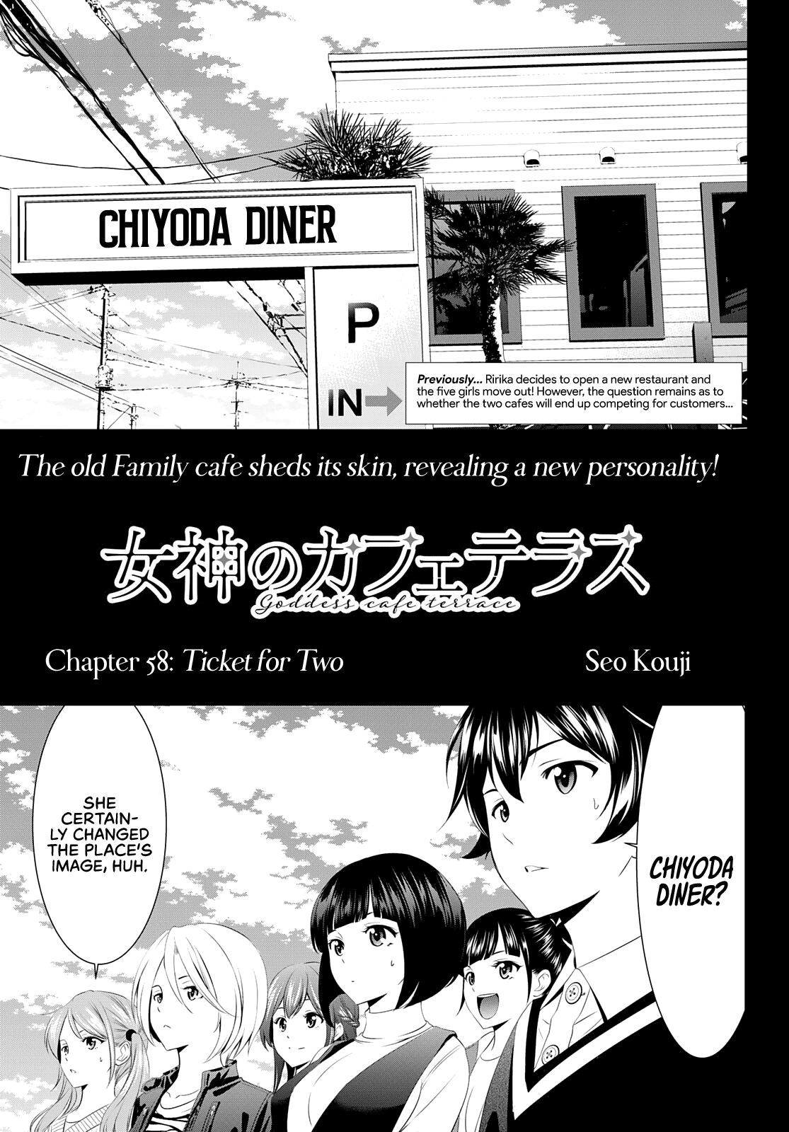 Goddess Café Terrace Chapter 58 #2