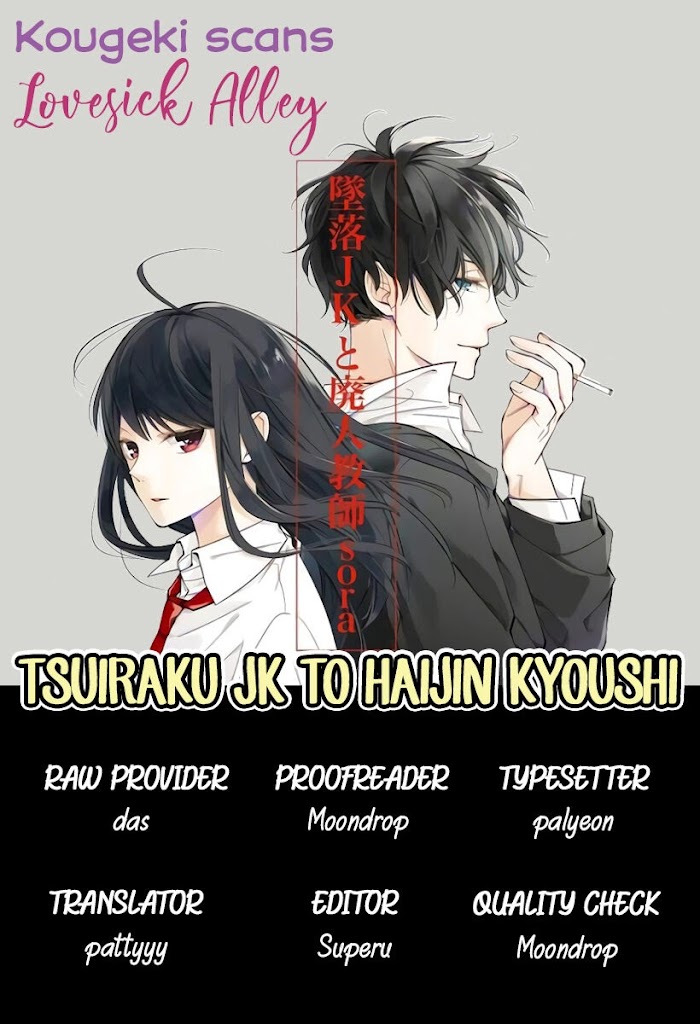 Tsuiraku Jk To Haijin Kyoushi Chapter 22.1 #1