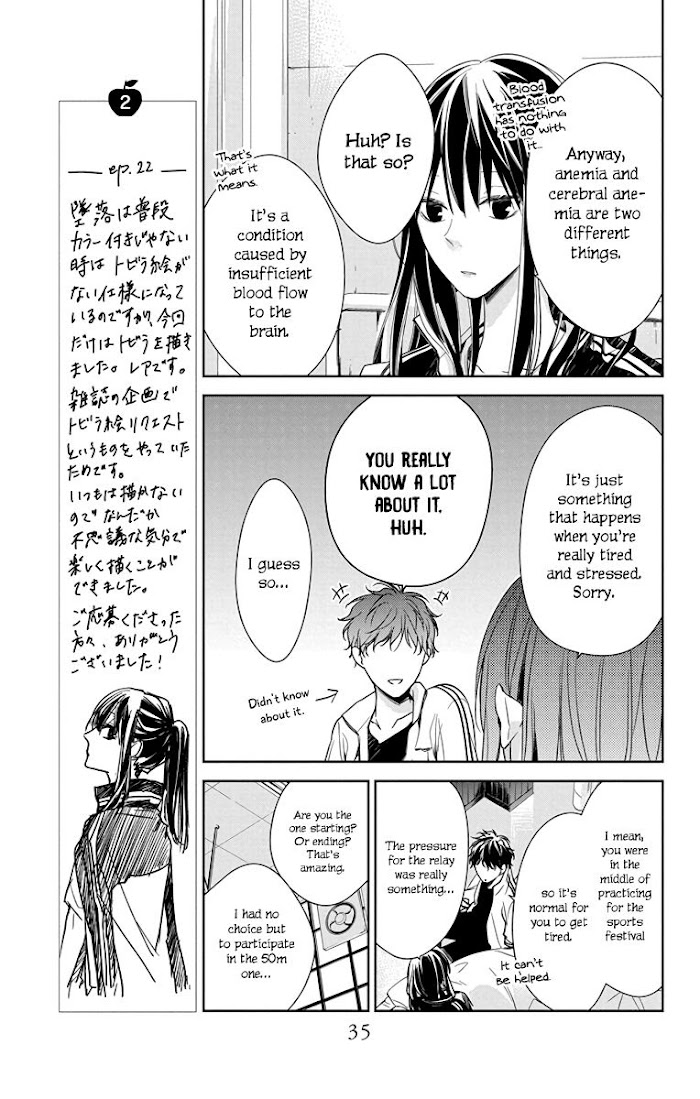 Tsuiraku Jk To Haijin Kyoushi Chapter 22.1 #8