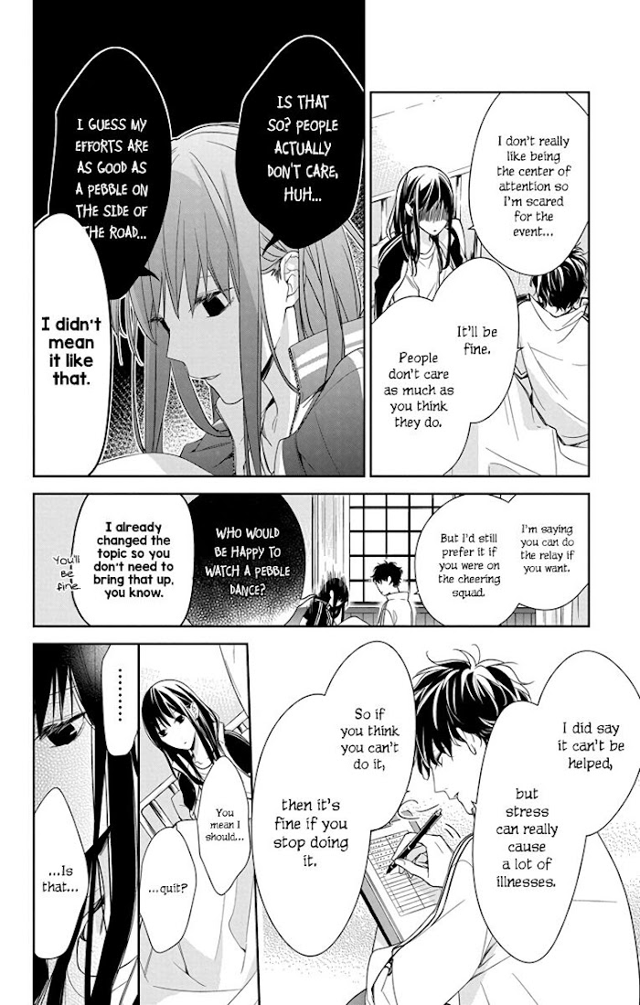 Tsuiraku Jk To Haijin Kyoushi Chapter 22.1 #9