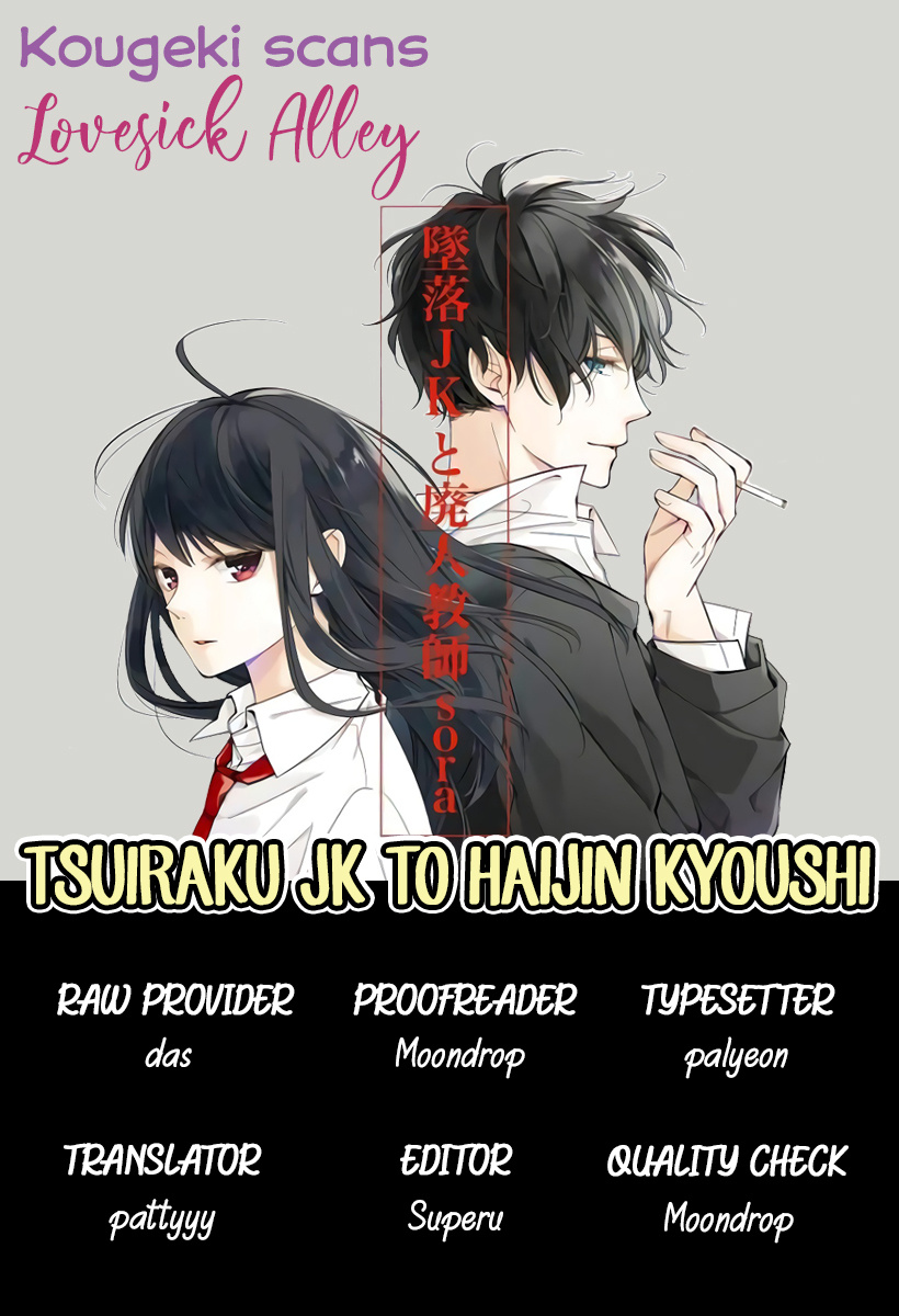 Tsuiraku Jk To Haijin Kyoushi Chapter 22 #1