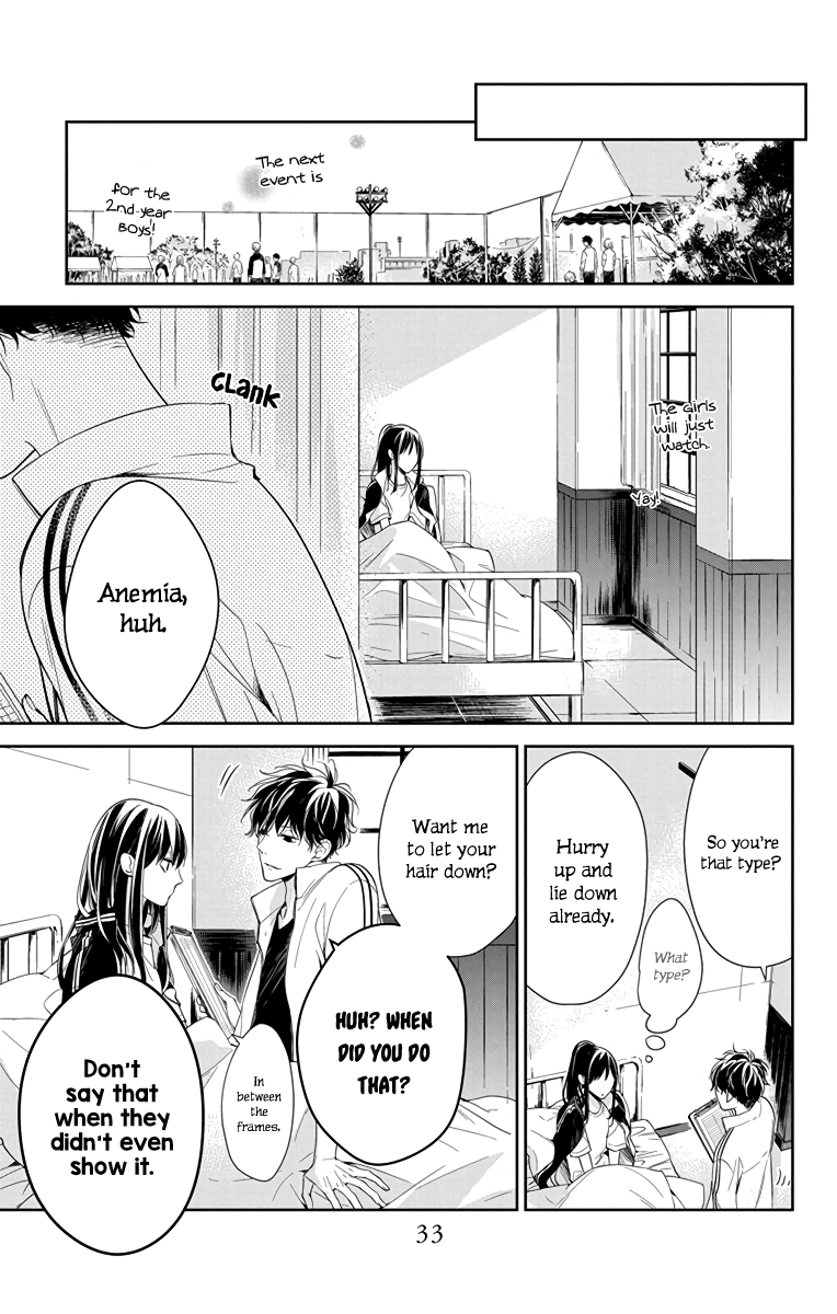 Tsuiraku Jk To Haijin Kyoushi Chapter 22 #6